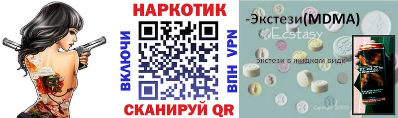 Alpha-PVP Светлоград