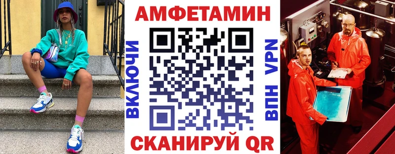 Amphetamine 98%  Светлоград 