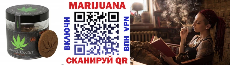 Еда ТГК конопля  кракен онион  Светлоград  наркота 