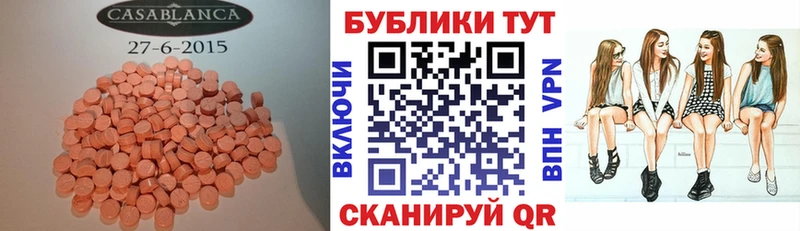 Экстази Cube  omg как войти  Светлоград 