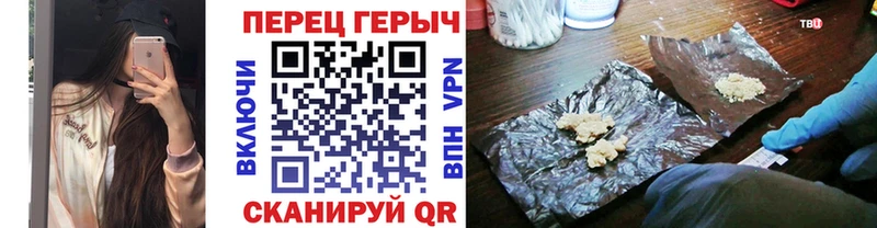 ГЕРОИН Афган  Светлоград 