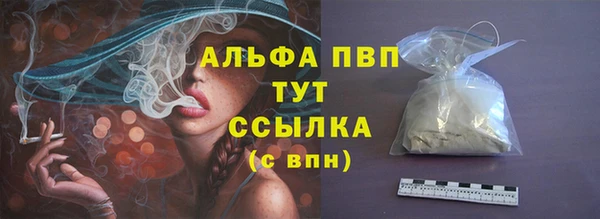 скорость mdpv Нефтекумск