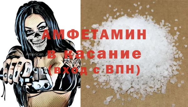 трава Аркадак