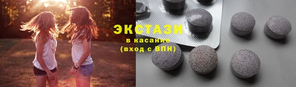 прущий лед Армянск