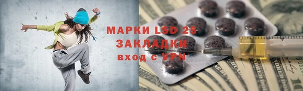 прущая мука Алзамай