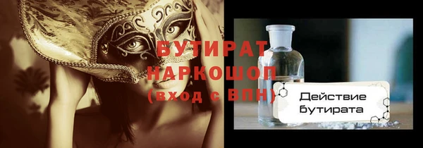 дживик Арсеньев