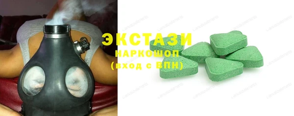 бутик Алексин