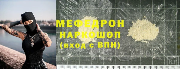прущий лед Армянск