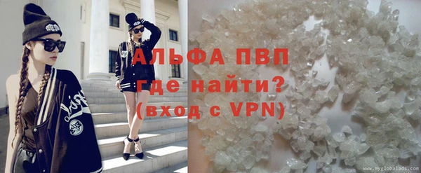 прущий лед Армянск