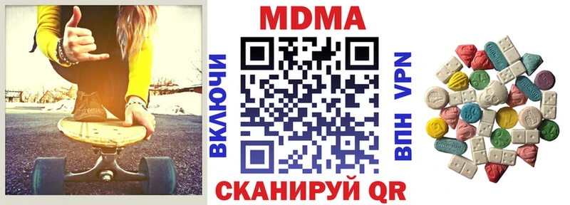 MDMA VHQ купить наркотик Светлоград