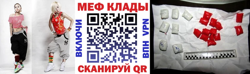 МЯУ-МЯУ VHQ мега сайт Светлоград