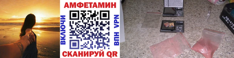 сколько стоит  Светлоград  МЕТАМФЕТАМИН витя 