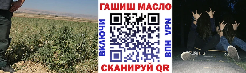 Дистиллят ТГК концентрат  закладки  Светлоград 