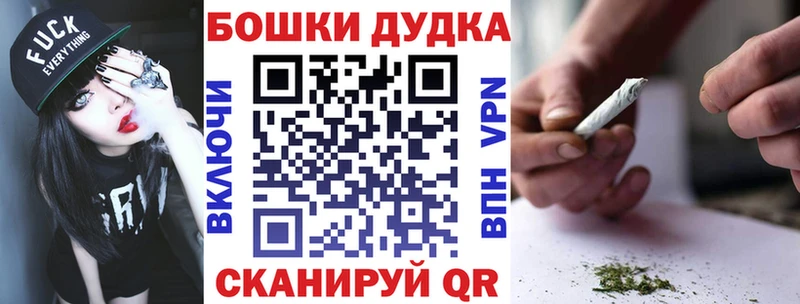 Марихуана планчик  дарк нет клад  Светлоград  KRAKEN ссылки 